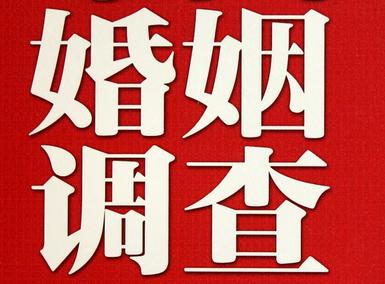 「象州县福尔摩斯私家侦探」破坏婚礼现场犯法吗？