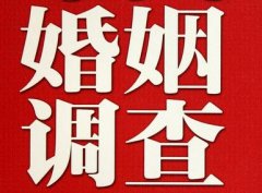 「象州县私家调查」公司教你如何维护好感情