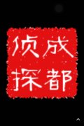 象州县取证公司具备哪些服务